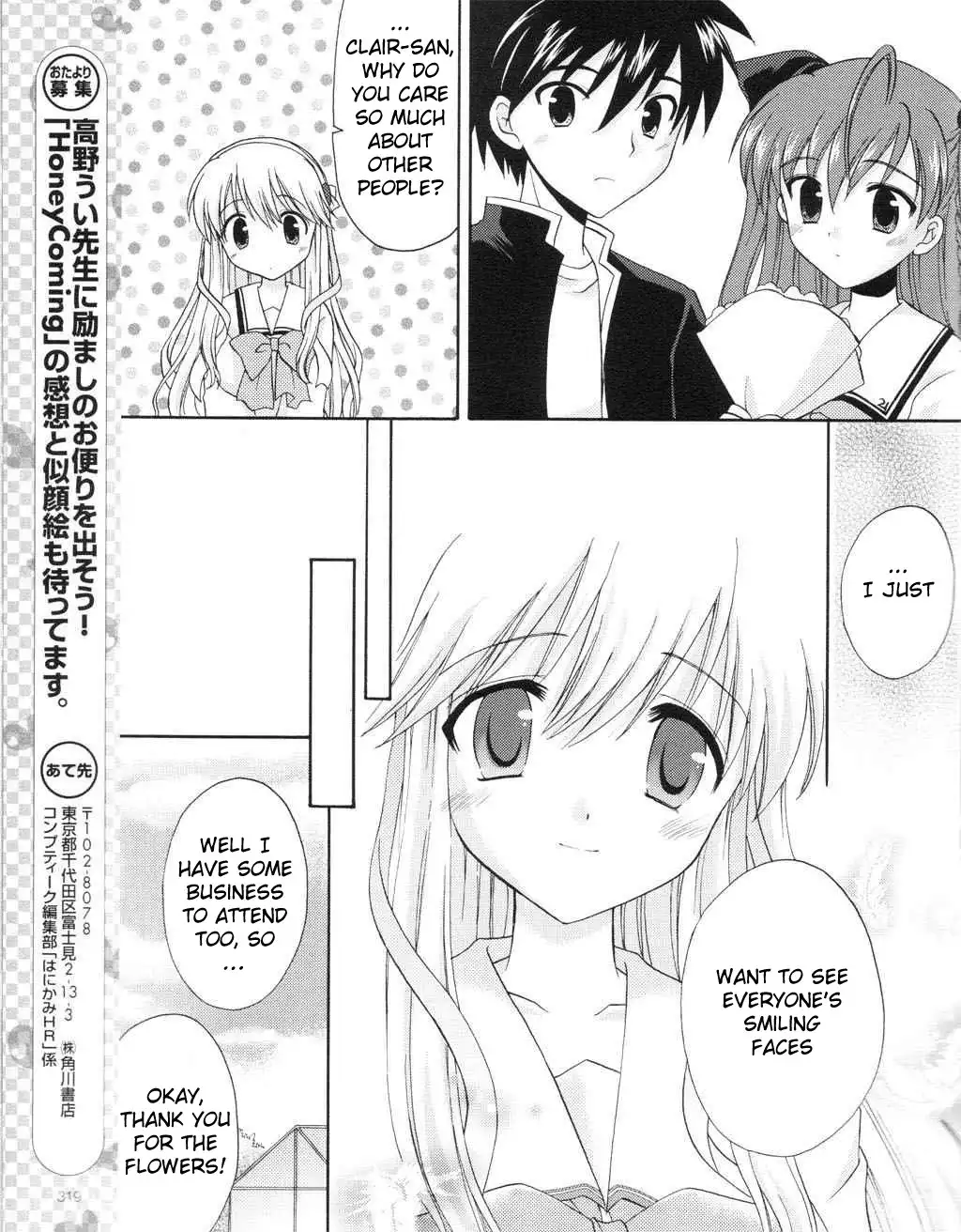 Honey Coming - Sweet Love Lesson Chapter 8 28